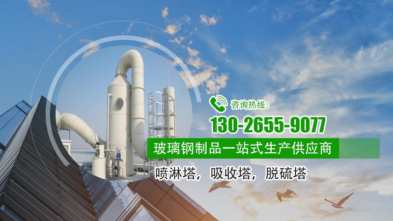 除尘布袋材质解析：揭秘不同材质的优劣与应用